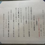 🎄Xmas　menu　２０２５🎄