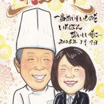 💐💐　お陰様で10周年　💐💐